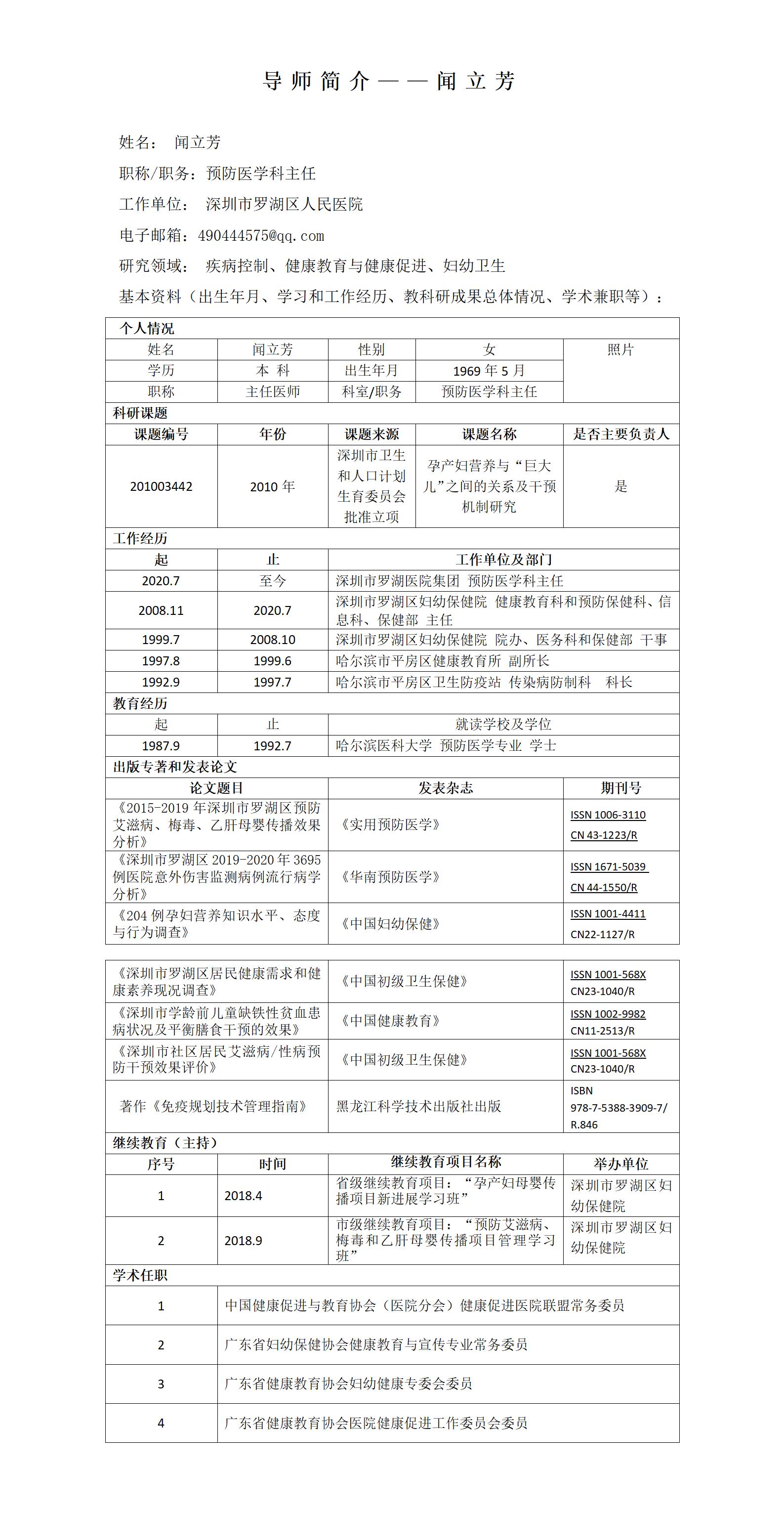 英国上市公司官网365