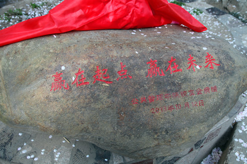 英国上市公司官网365