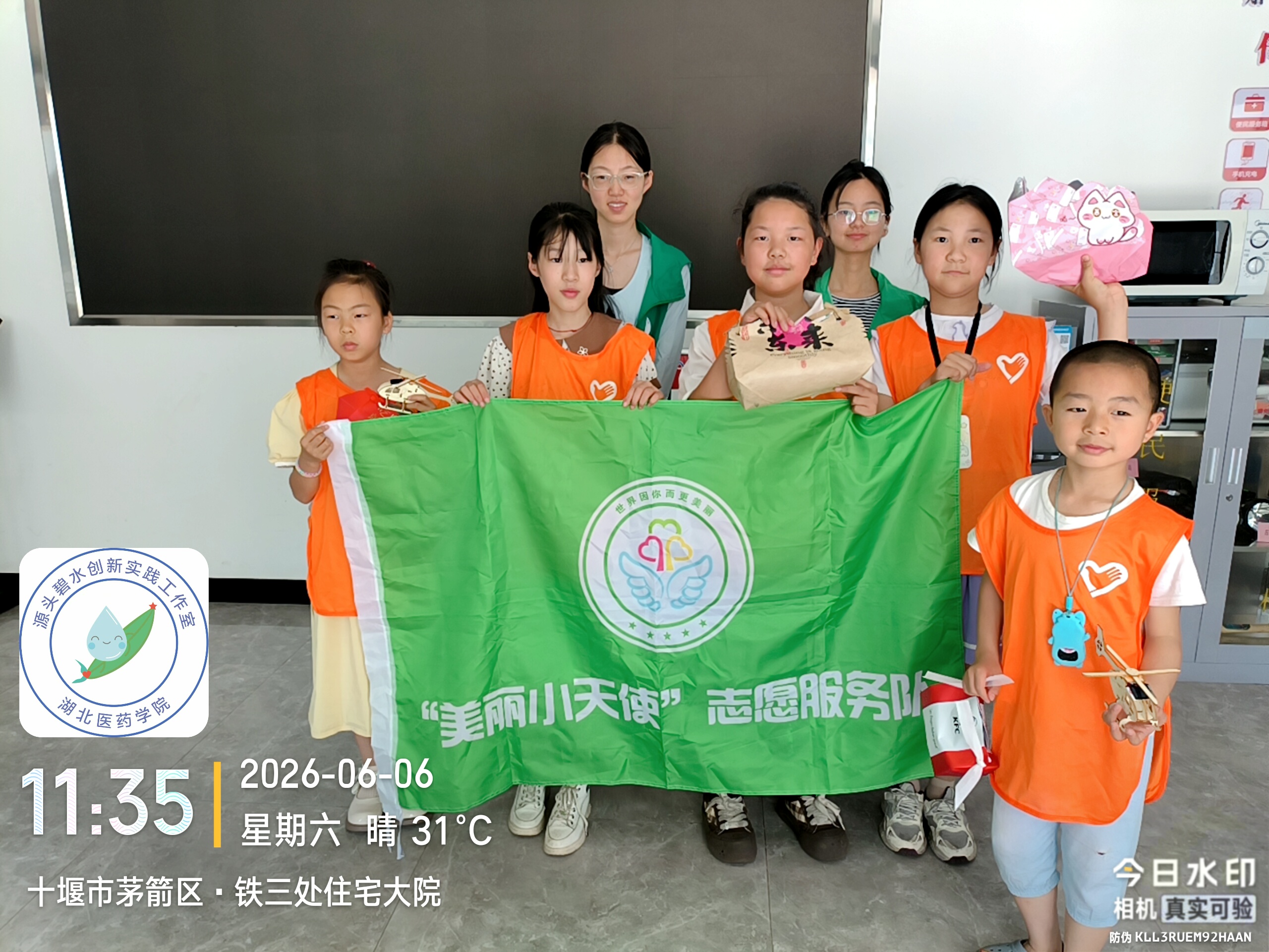 英国上市公司官网365