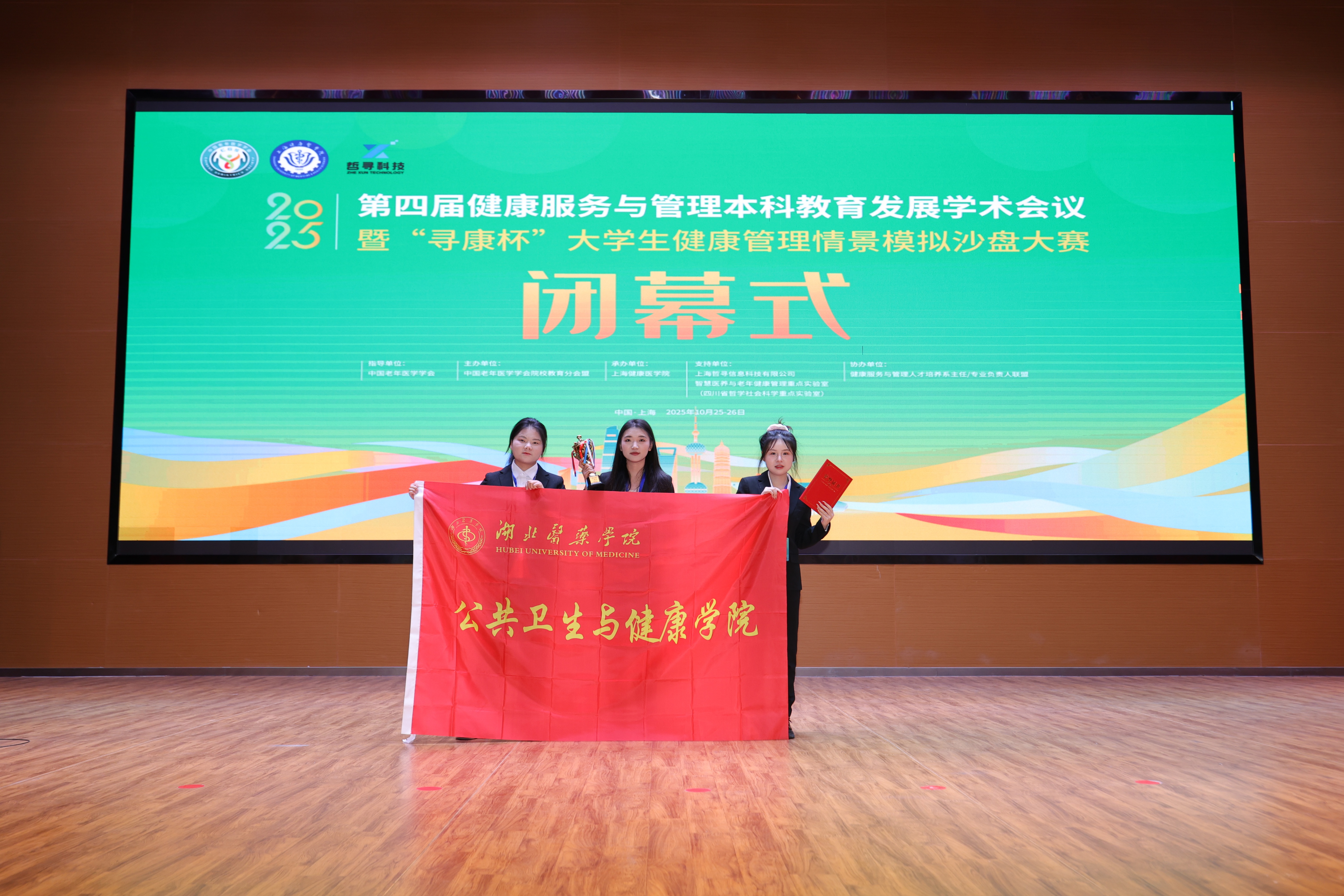 英国上市公司官网365