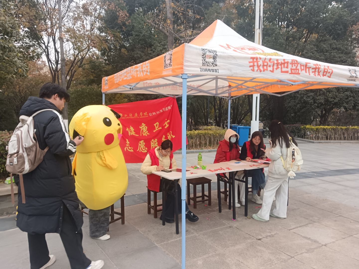 英国上市公司官网365