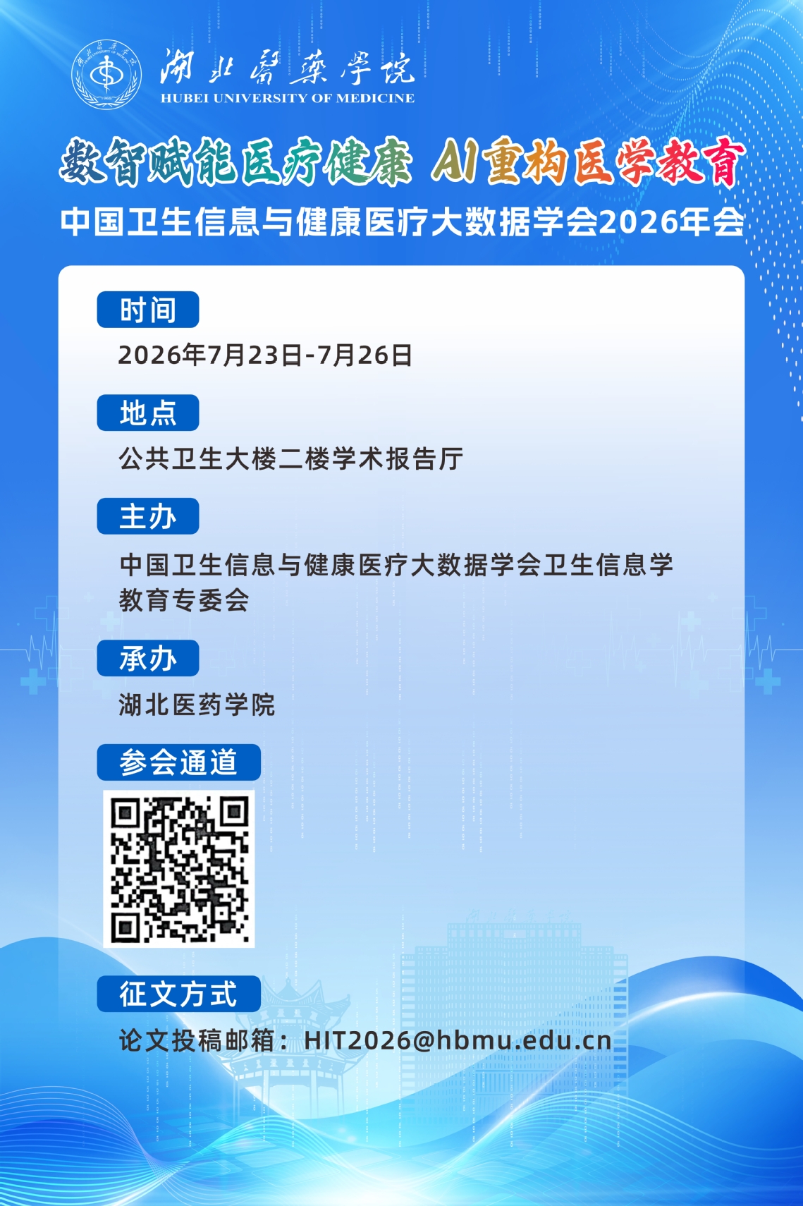 英国上市公司官网365