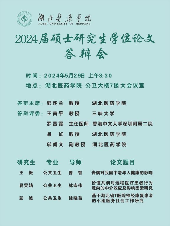 英国上市公司官网365