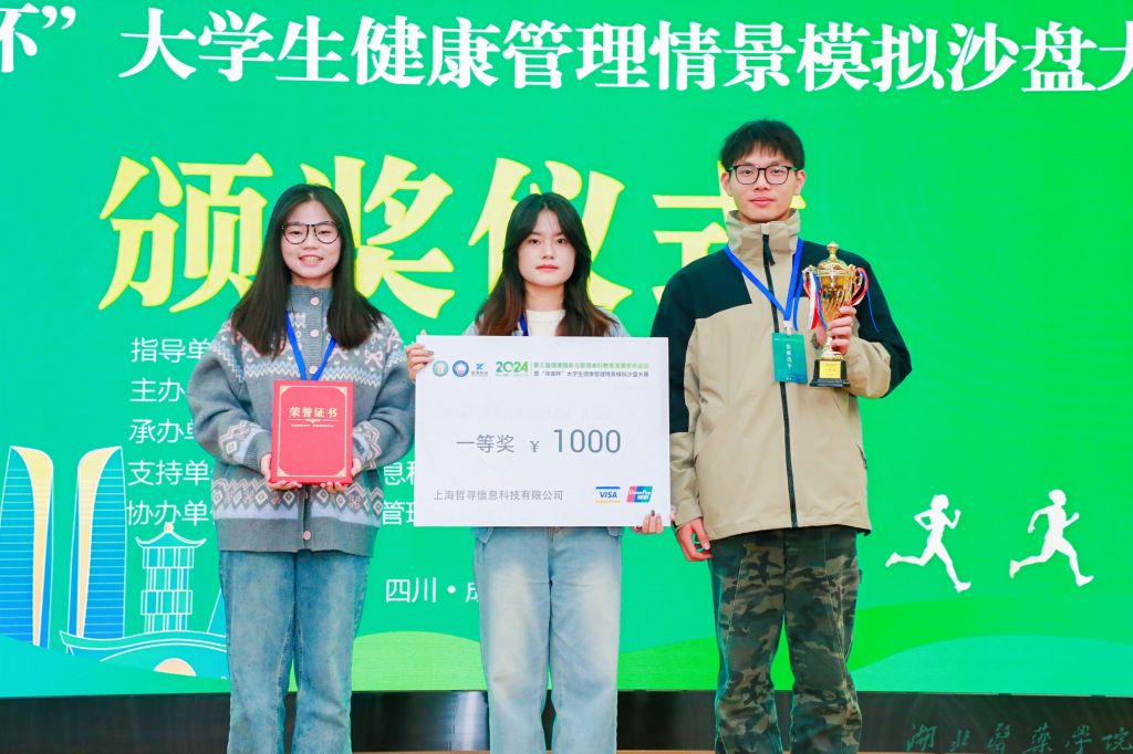 英国上市公司官网365