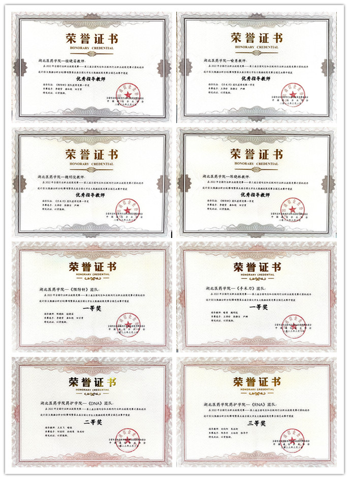 英国上市公司官网365