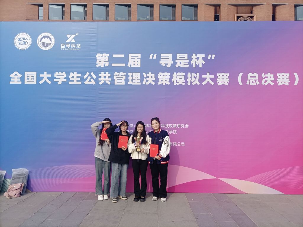 英国上市公司官网365