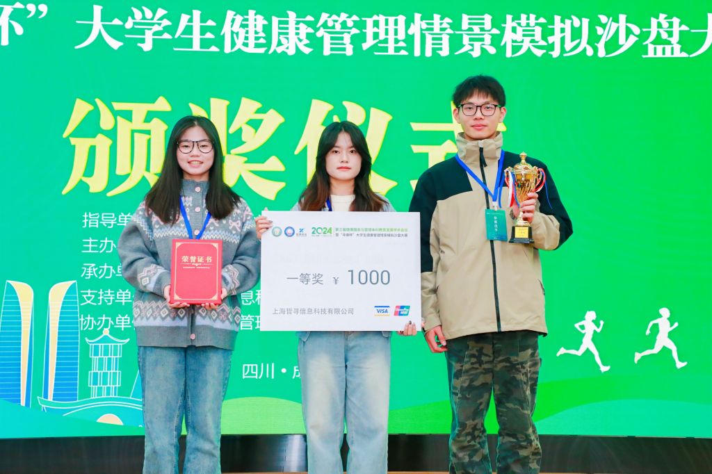 英国上市公司官网365